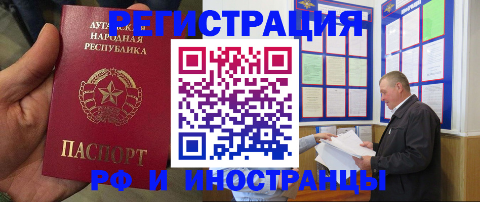 временная регистрация собственник в Менделеевске