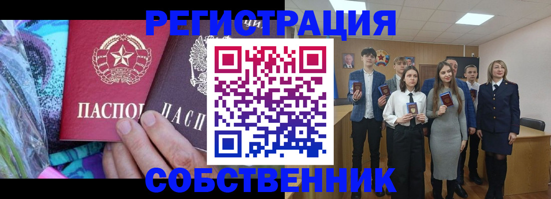 регистрация для школы в Менделеевске
