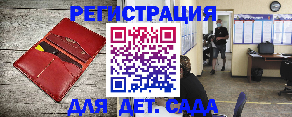 прописка паспорт в Менделеевске